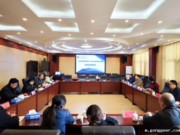 校校合作谋发展 合作共赢谱新篇