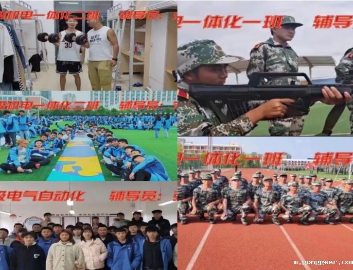 机电汽车工程系举办2021级毕业晚会