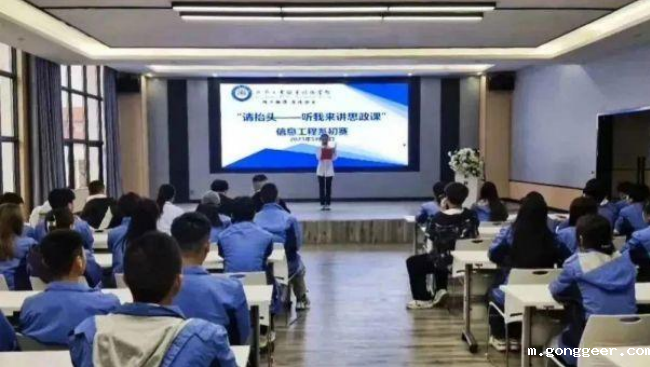 信息工程系“请抬头—听我来讲思政课”初赛