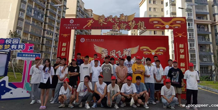 “机”扬青春·“电”亮未来 ——机电工程系圆满完成迎新工作