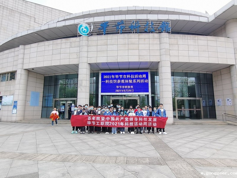 新利体育平台官网首页入口 组织学生到市科技馆开展2021年科技活动周参观活动