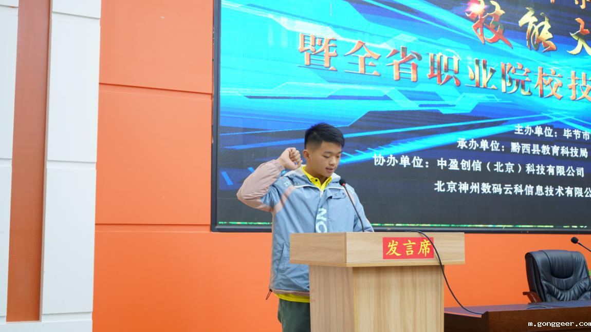 信息工程系学生在 技能大赛中取得优异成绩