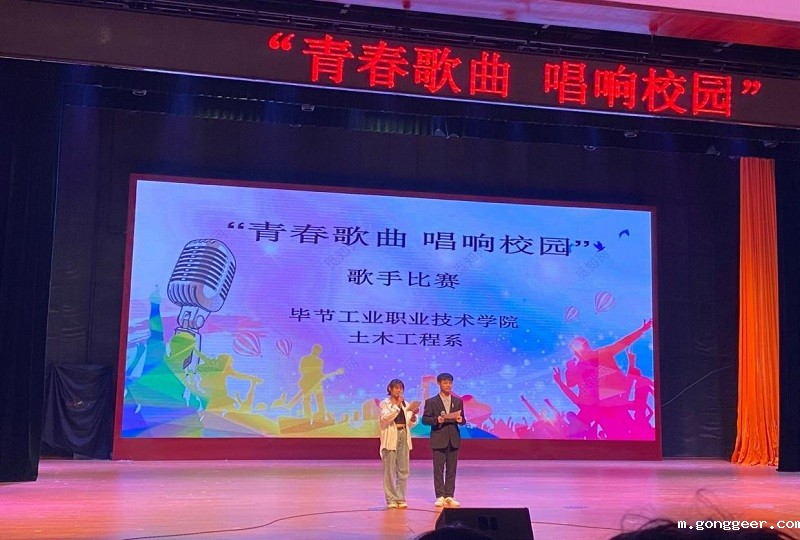 土木工程系举办“青春歌曲,唱响校园”歌手大赛