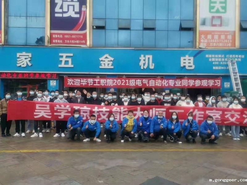 机电汽车工程系 学生到企业参观简报