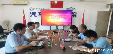汽车工程系赴广州等地开展校校(企)合作调研
