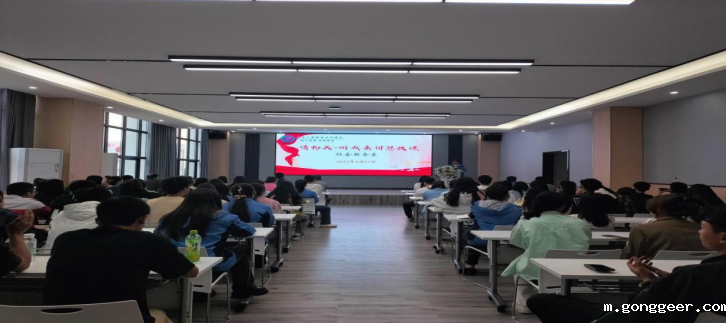 社会服务系开展“请抬头——听我来讲思政课”活动