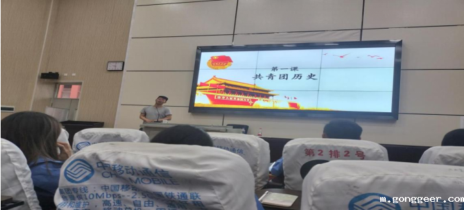 社会服务系开展2023年入团积极分子培训