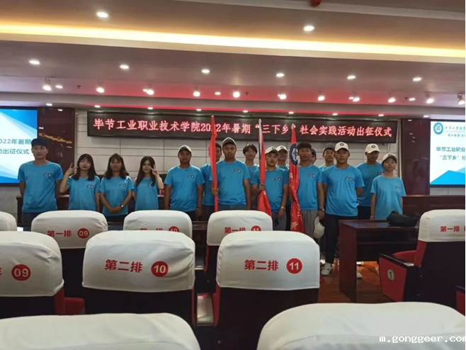 土木工程系“三下乡”实践队出征