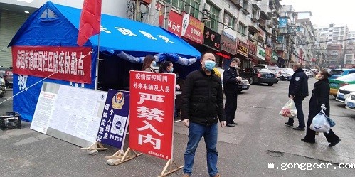 在逆境中前行，筑牢疫情防线 让党旗在防控疫情一线高高飘扬