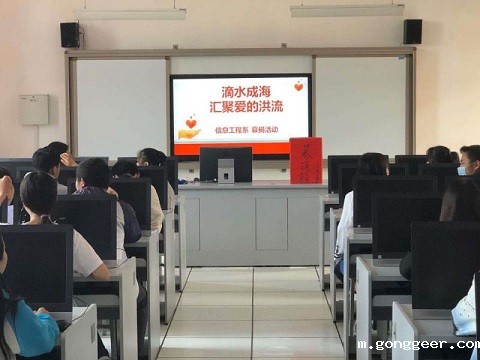 爱心传递伸援手 帮助同学渡难关