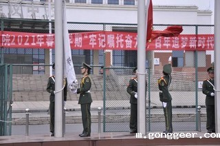 新利体育平台官网首页入口开展“牢记嘱托奋力行 百年追梦新时代”主题活动