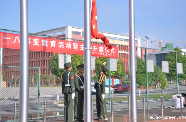 勿忘国耻 吾辈自强——学院组织开展“九一八”事变纪念日主题教育活动