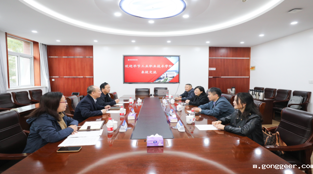 观摩学习拓思路，交流互鉴促提升——我院赴北京工业职业技术学院交流调研