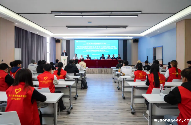 “中马青年技能提升计划”马来西亚游学团师生赴新利体育平台官网首页入口访学交流活动顺利开班