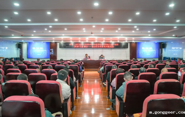 新利体育平台官网首页入口开展教师专业素养能力提升培训