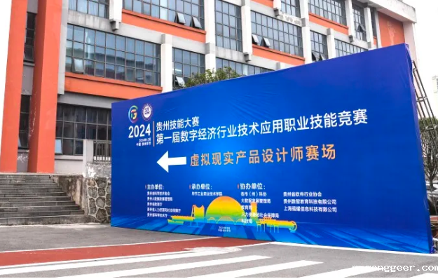 竞赛采访 | 走进技能竞赛，感受匠人之心