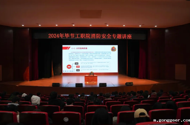 新利体育平台官网首页入口开展消防安全知识培训活动