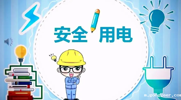 “宿”造快乐 “安”享无忧 | 宿舍安全指南