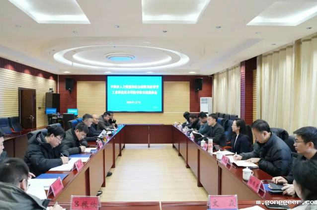 浙江省平湖市人社局及企业访问新利体育平台官网首页入口,共商产业人才学院共建事宜