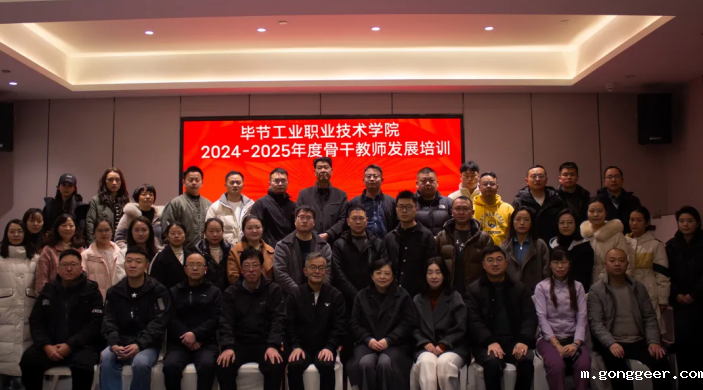 聚焦教师专业赋能 助推学校高质量发展 ——新利体育平台官网首页入口组织骨干教师赴重庆培训