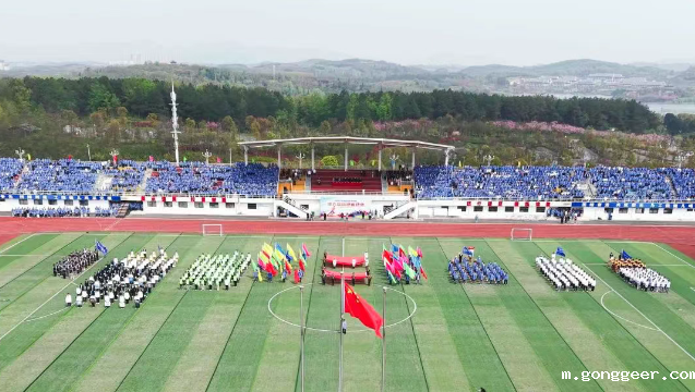 开幕啦!第六届校园运动会点燃毕节工职院校园激情