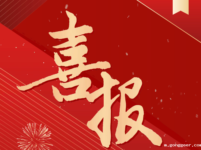 喜报！我院土木工程系师生荣获省级技能大赛一等奖！