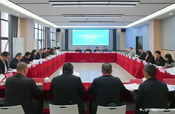 毕节市轻纺服装产业市域产教联合体成立大会在我院隆重召开