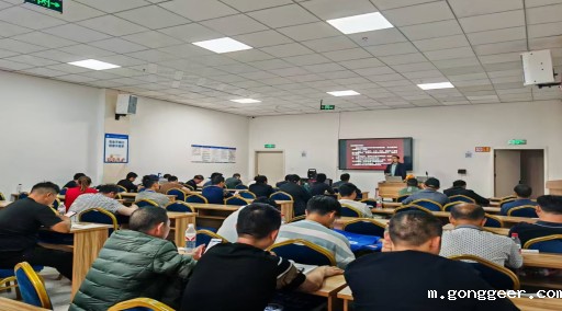 国家高技能人才培训项目选煤工、浮选工、煤气化备配煤工培训(第三期)