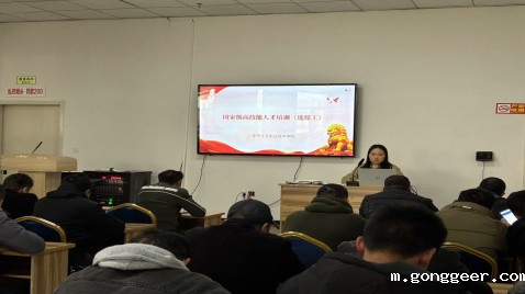 国家高技能人才培训项目选煤工、浮选工、煤气化备配煤工培训(第一期)