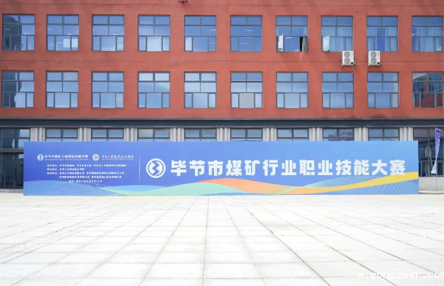 倒计时1天 | 赛场已就绪,精彩即将上演!