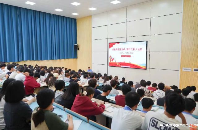 深入学习贯彻习近平总书记在贵州考察时的重要讲话精神——学院党委书记周杰为学生上思政课
