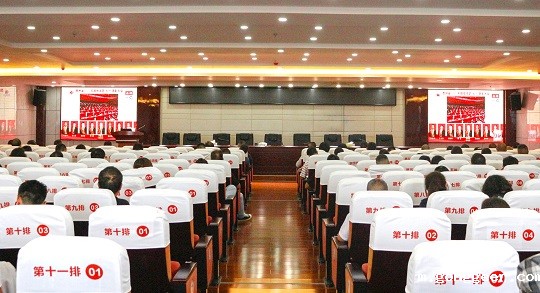 新利体育平台官网首页入口组织教职工观看 全省脱贫攻坚“七•一”表彰大会