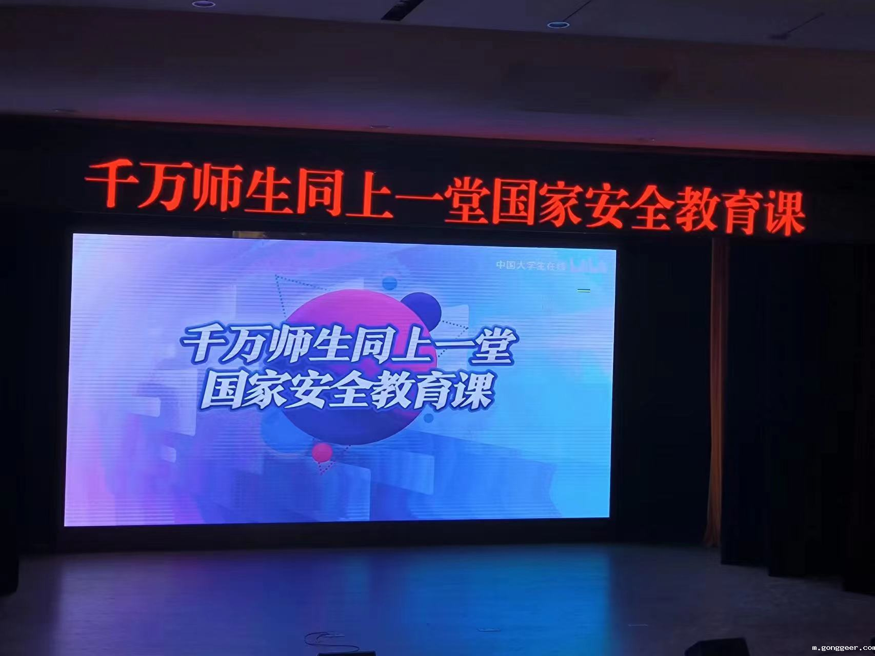 新利体育平台官网首页入口场馆中心 工作简报